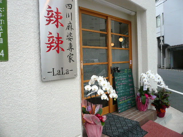 e0005253_15484392.jpg