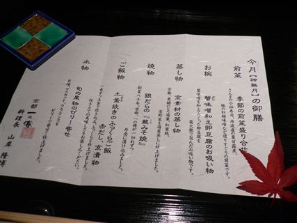 f0001378_22513691.jpg
