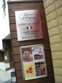 c0111882_1147259.jpg
