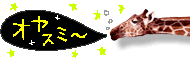 e0137390_20113623.gif