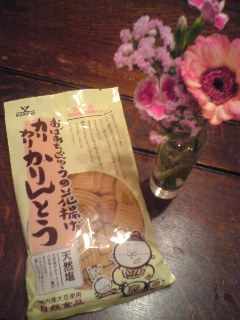 c0140616_222193.jpg