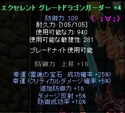 c0138727_25615100.jpg