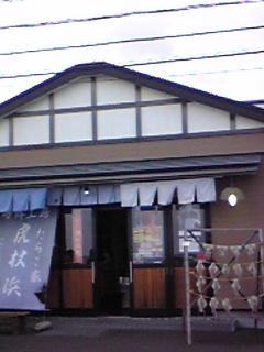 a0071756_14373578.jpg