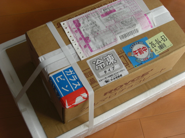 c0169360_12461095.jpg