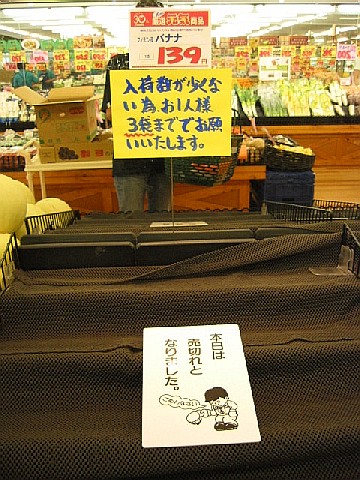 f0082367_1645411.jpg