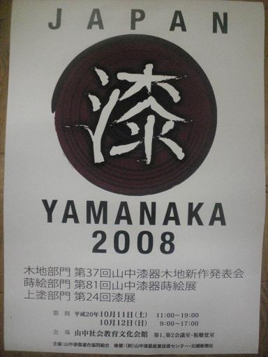 d0095698_22172980.jpg