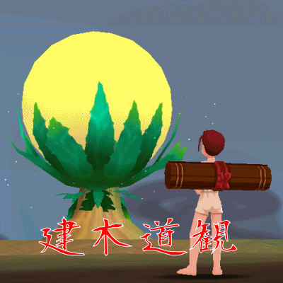 b0073414_55633100.gif