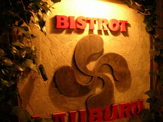 e0058223_211346.jpg