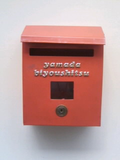 c0138553_125462.jpg