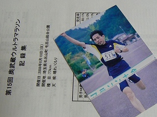 c0162277_0132591.jpg