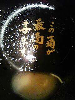 f0073587_21131359.jpg