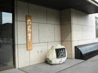 b0042607_2373343.jpg