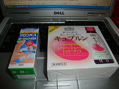b0105010_22401176.jpg