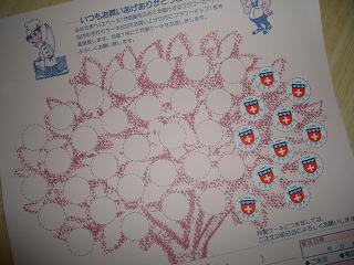 e0033713_172733.jpg