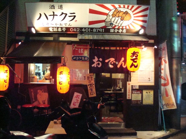 e0130722_17164926.jpg