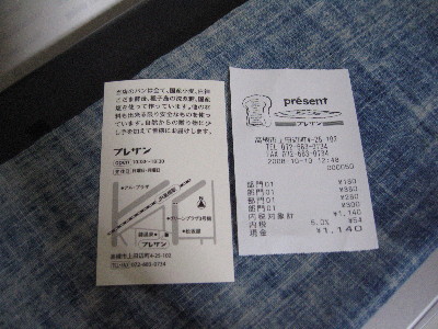 f0068334_13311249.jpg