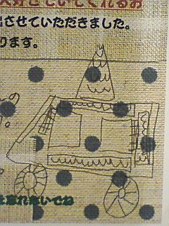 f0188237_22930100.jpg