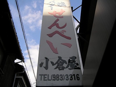 b0145863_19345581.jpg