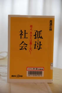 f0065768_1636665.jpg
