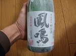 f0116908_19242117.jpg
