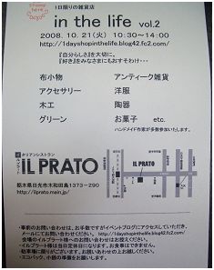 c0154210_20324657.jpg