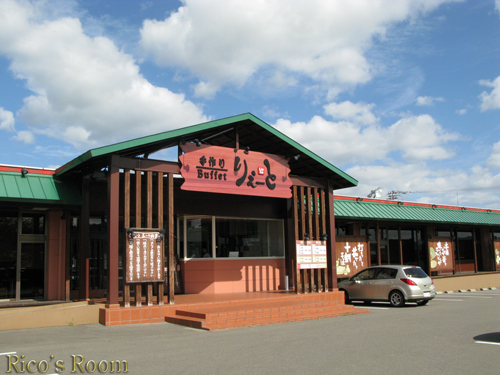 f0078014_21234553.jpg
