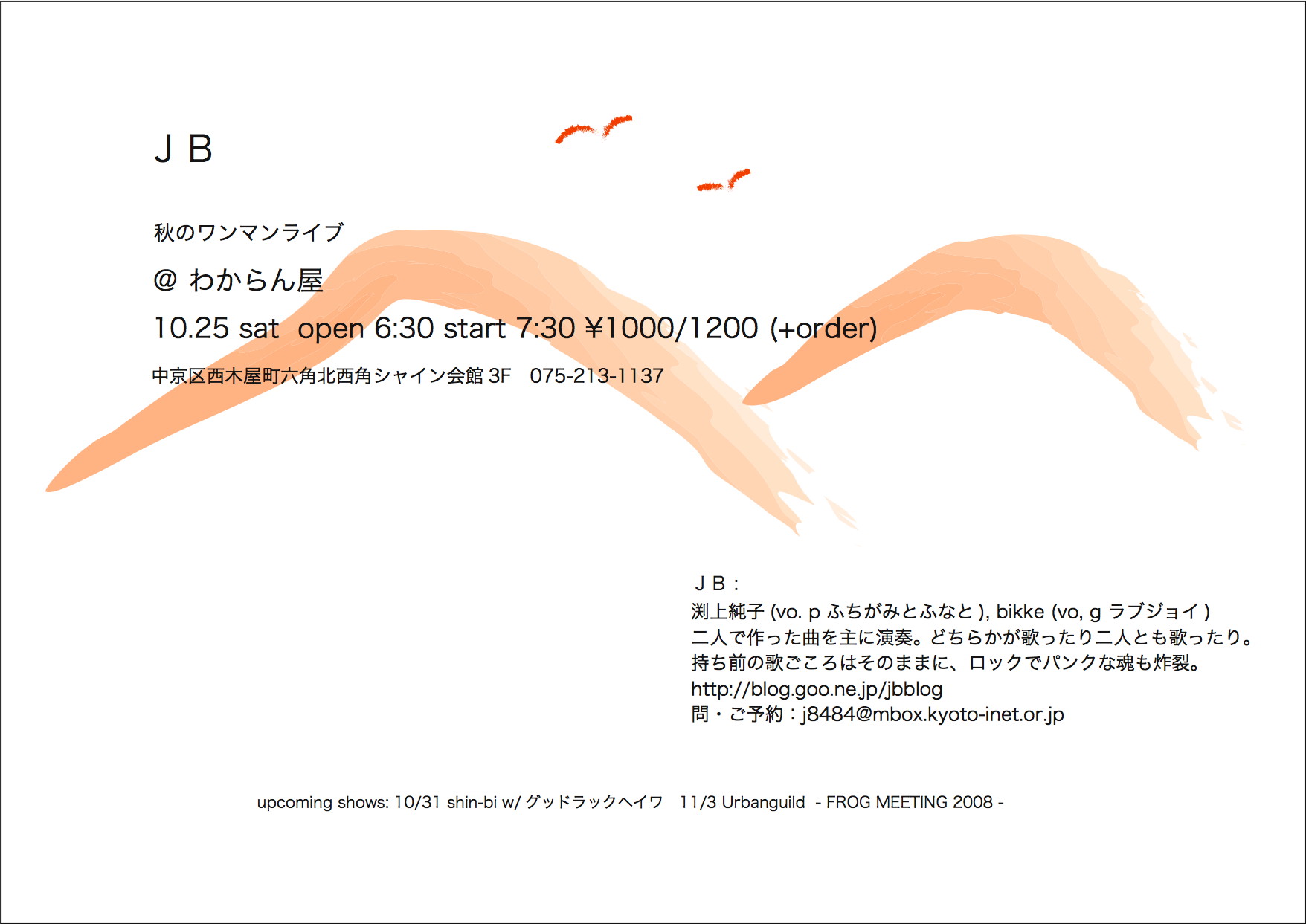 f0100831_10565858.jpg