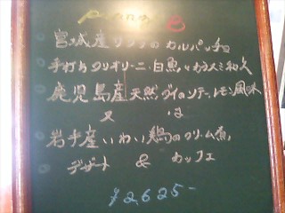 c0117239_1102350.jpg