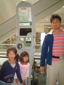 d0141144_1846993.jpg