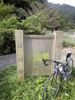 c0179152_2242027.jpg