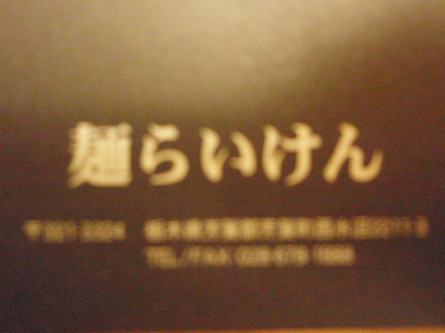 f0189052_1426721.jpg
