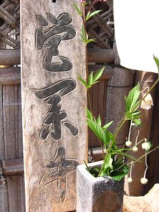 f0191259_22222685.jpg