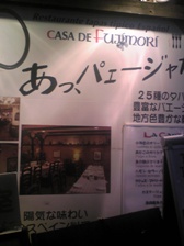 c0102375_1482273.jpg