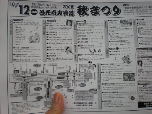 e0014678_200297.jpg