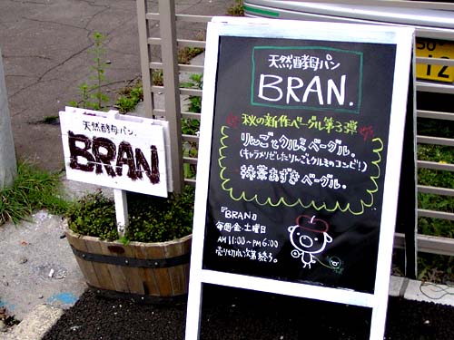 f0092382_474844.jpg