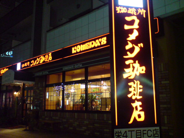 d0151485_1248236.jpg