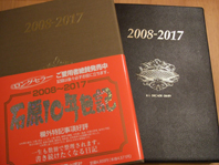 c0139591_164515100.jpg