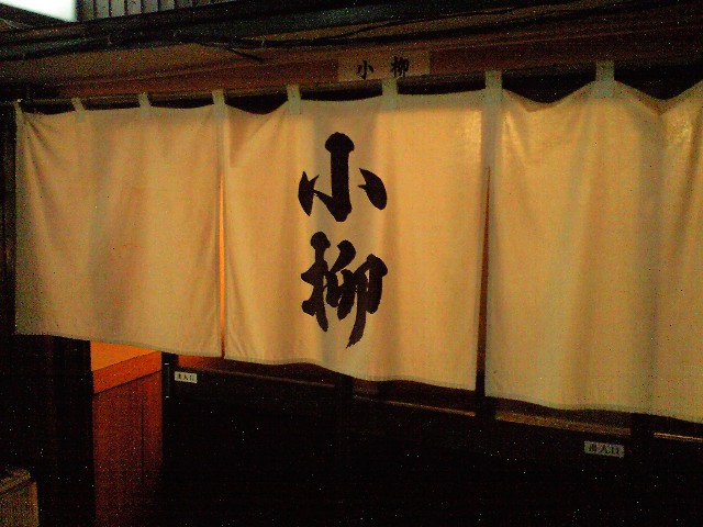 f0042295_2482691.jpg