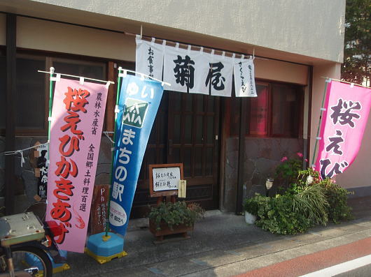 b0055202_22214245.jpg