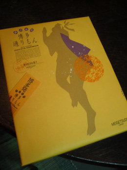c0144016_554598.jpg