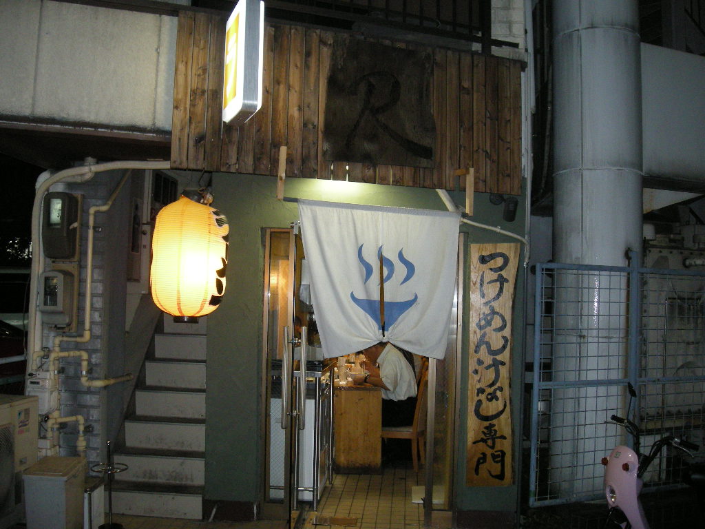 f0125116_224699.jpg