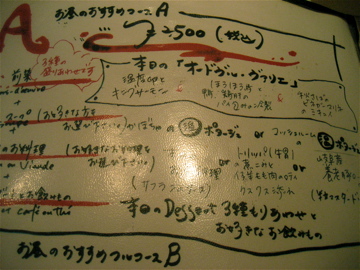 c0111017_19492573.jpg