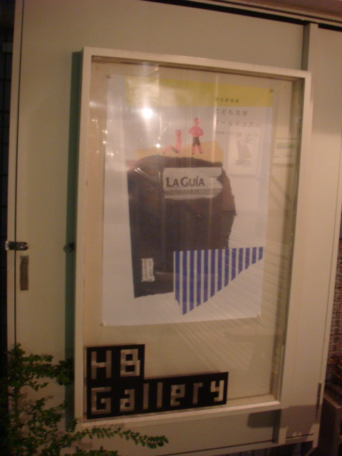 f0196121_2085028.jpg