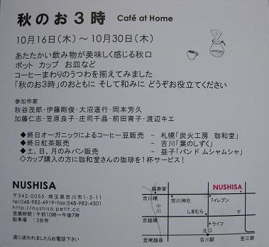 e0103740_1605199.jpg