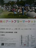 f0169942_20484360.jpg