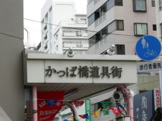 e0040452_16212555.jpg