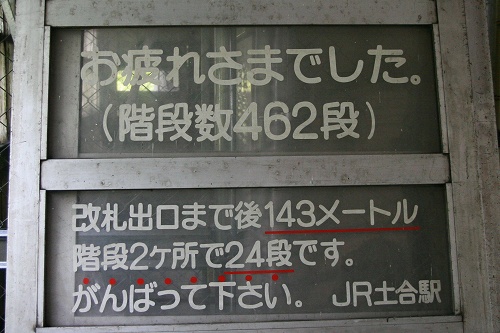 e0002554_2043848.jpg