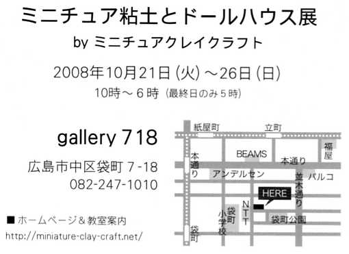 e0069481_10373328.jpg