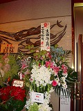 d0054189_1443183.jpg