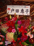 d0054189_14441230.jpg